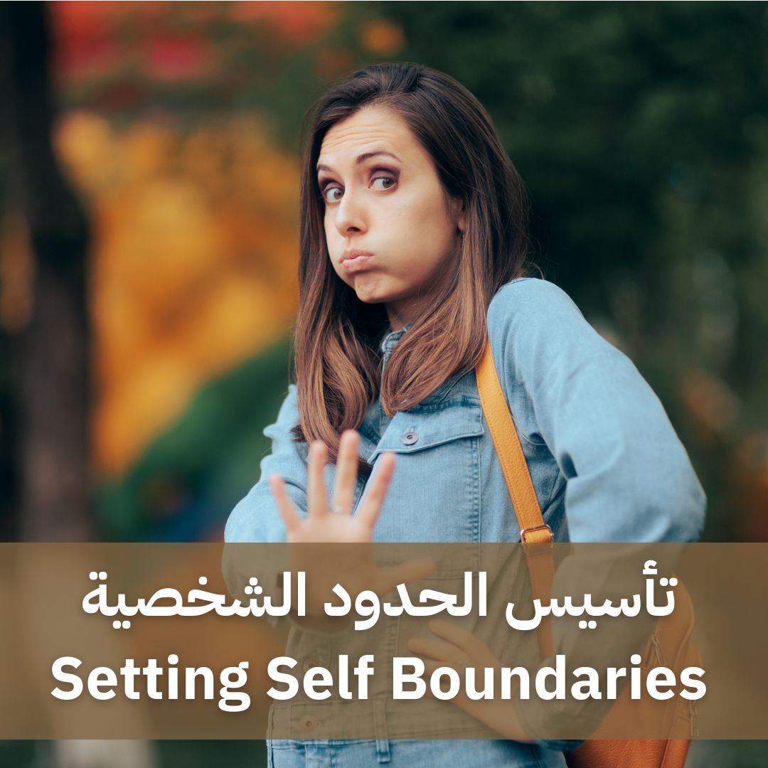 12 - اكاديمية الرؤية الدولية