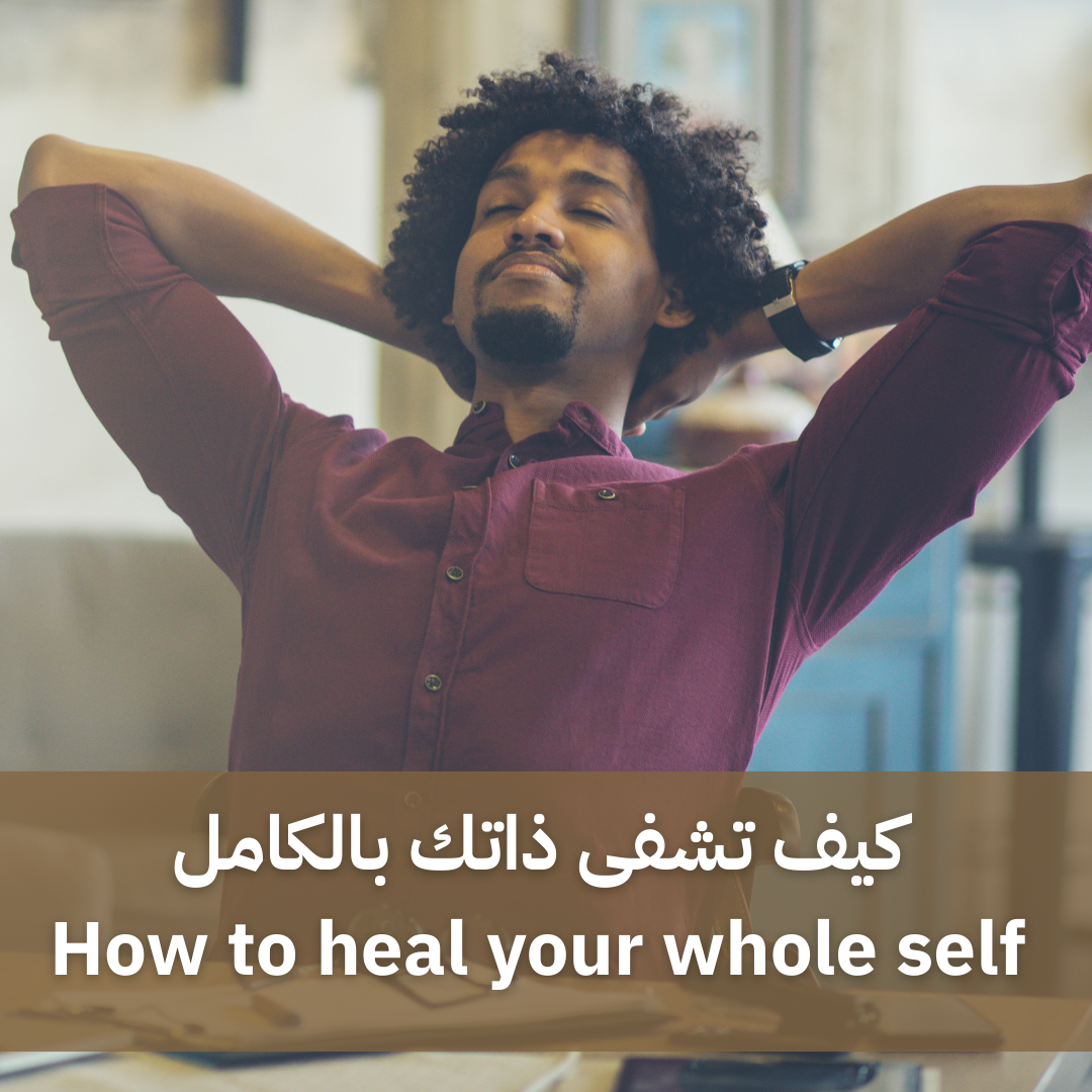 13 - اكاديمية الرؤية الدولية