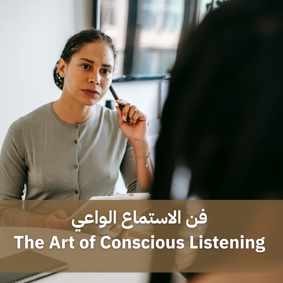 14 - اكاديمية الرؤية الدولية