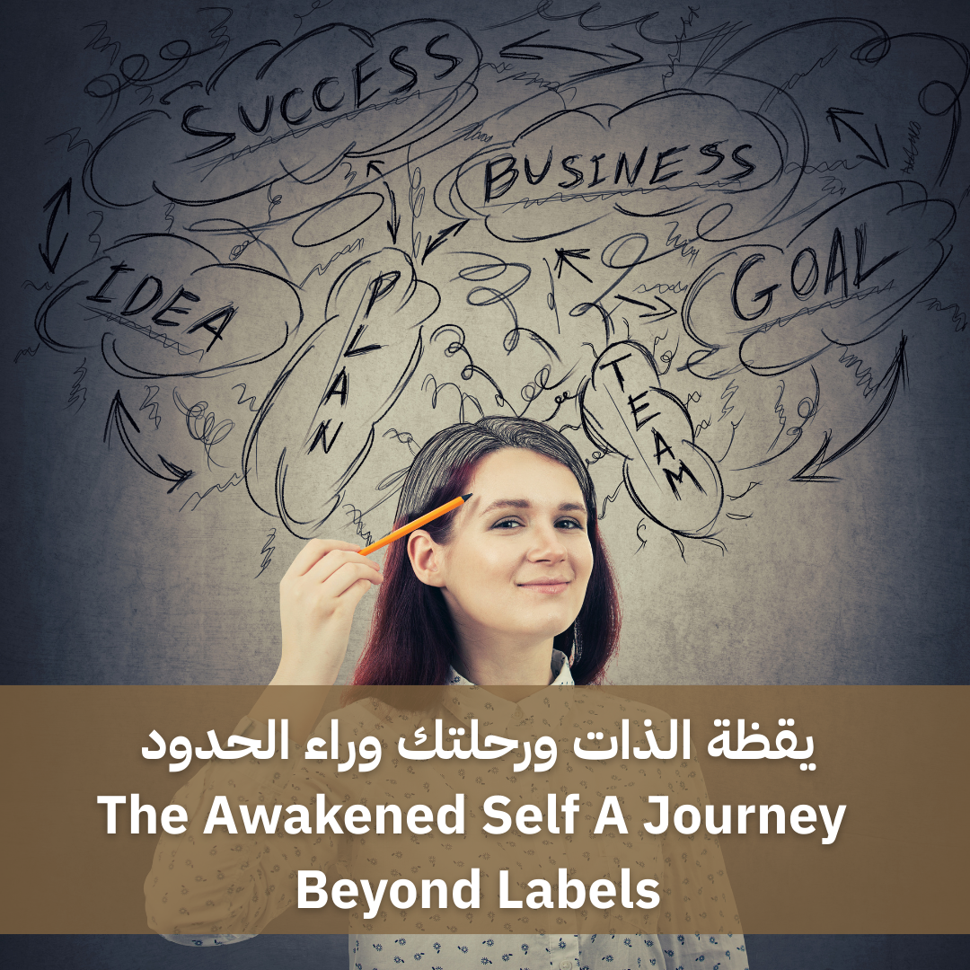 16 - اكاديمية الرؤية الدولية