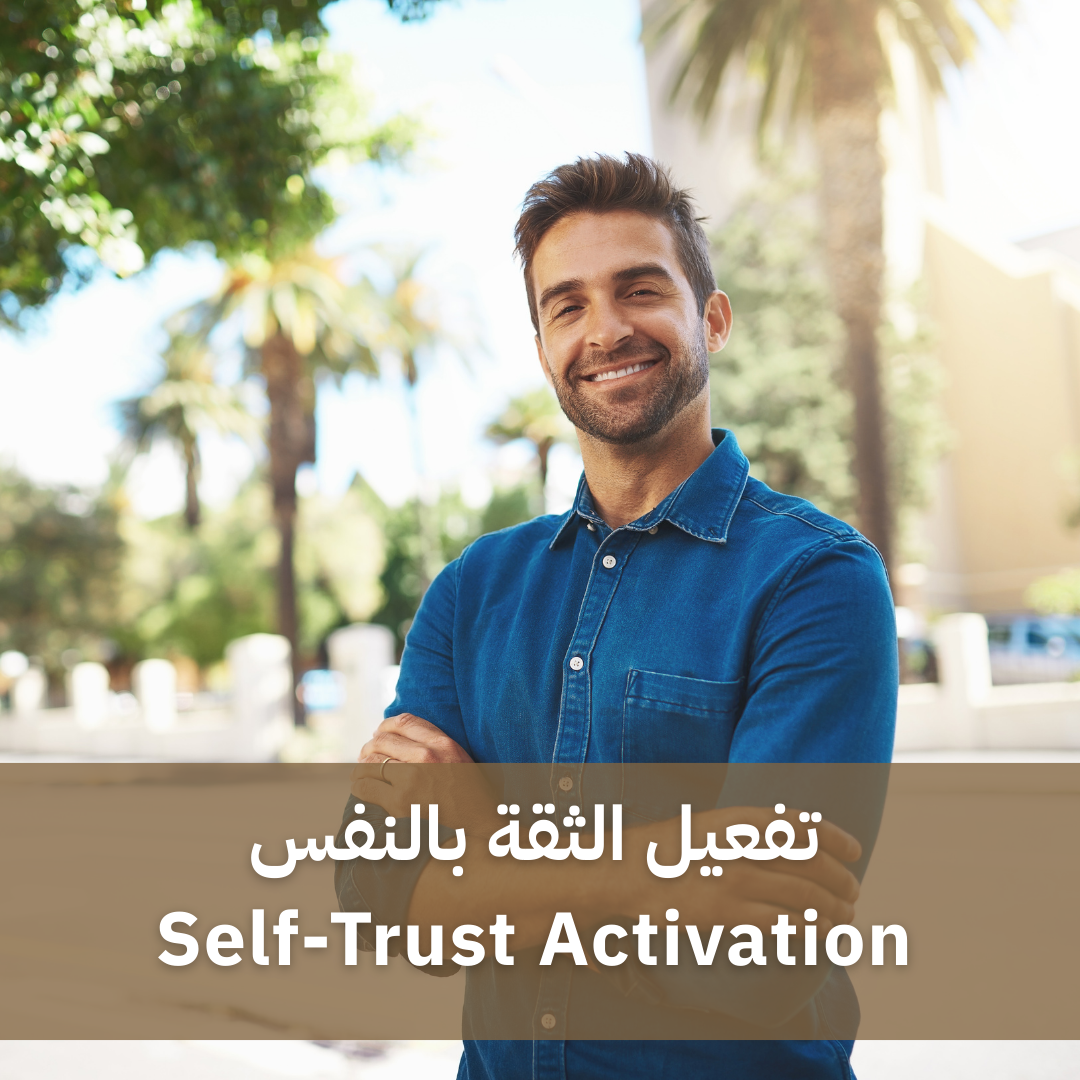 7 - اكاديمية الرؤية الدولية