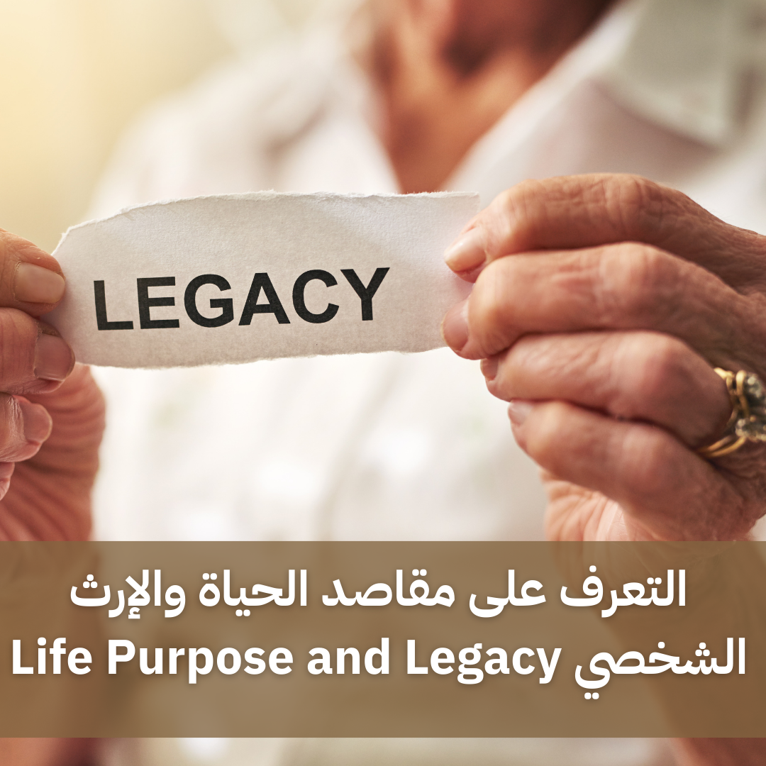 8 - اكاديمية الرؤية الدولية