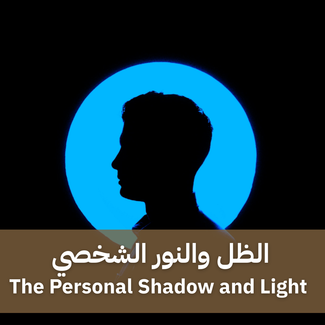 9 - اكاديمية الرؤية الدولية